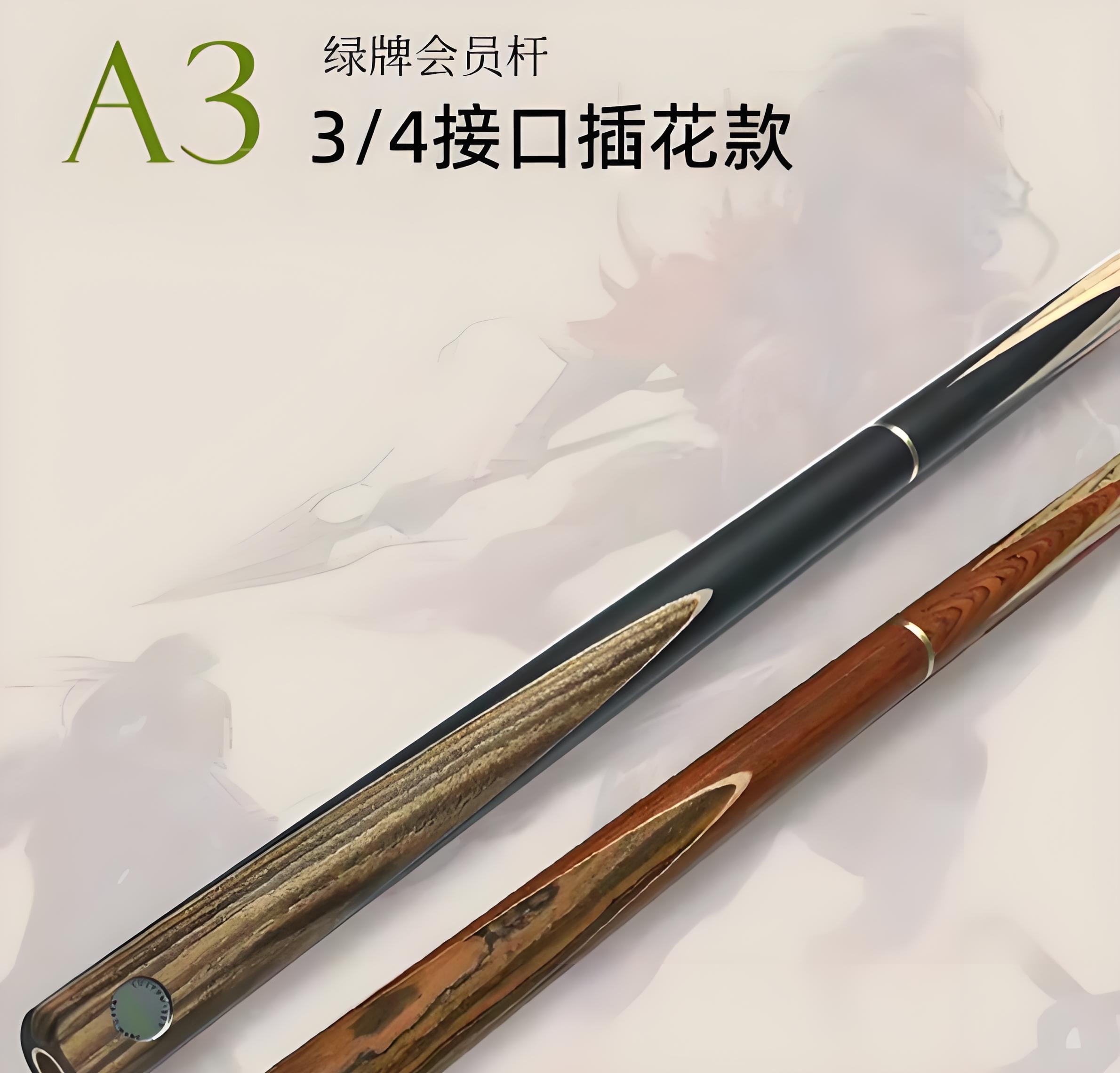 Ben A Series/A3 Chinese Black Eight Private Billiards Cue